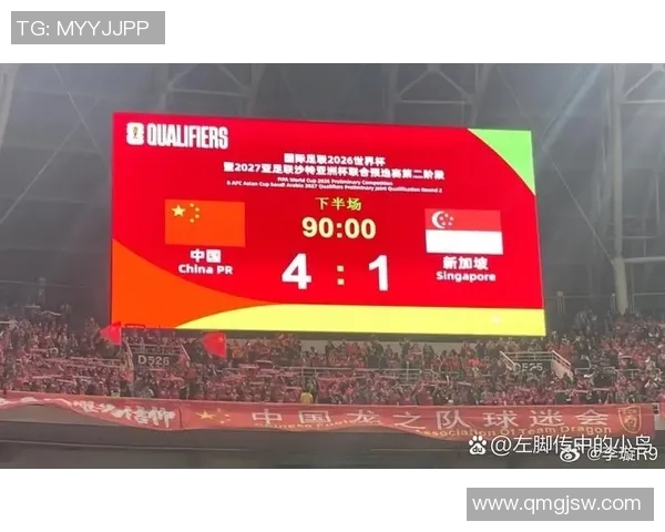 上海排球队在世界杯预选赛中以90分稳居积分榜首位